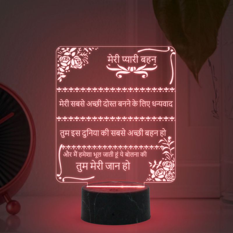 Sister Hindi Quote Led Night Lamp with  Automatic Color Changing Light Birthday & Raksha Bandhan Gift for Sister